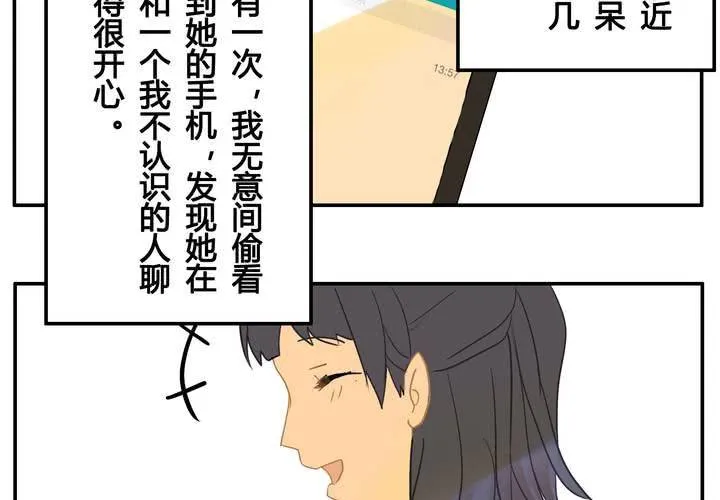 第二章 谁 第20页