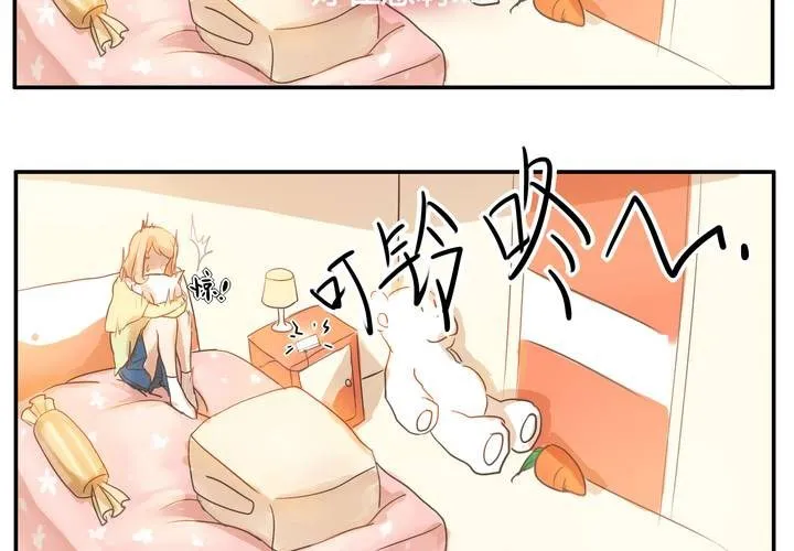 第二章 谁 第23页