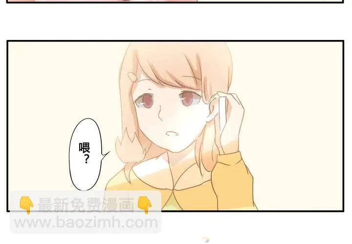 第二章 谁 第24页