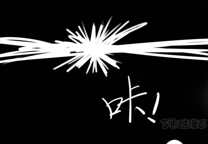 第三章 直觉 第1页