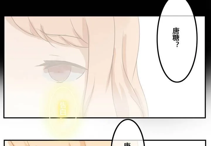 第三章 直觉 第2页