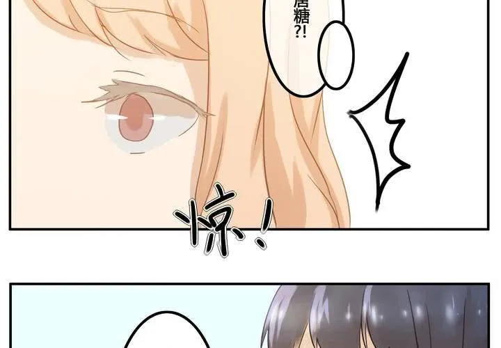 第三章 直觉 第3页