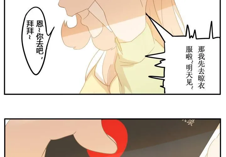第三章 直觉 第11页