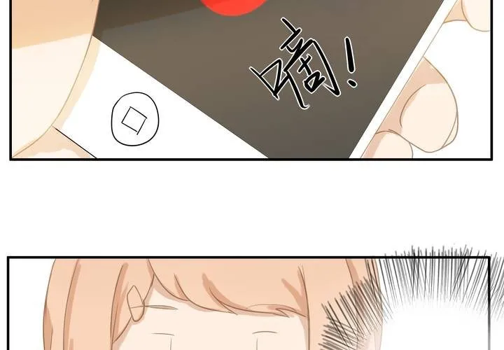 第三章 直觉 第12页