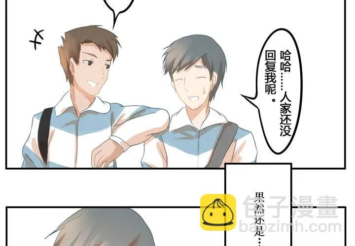 第三章 直觉 第19页