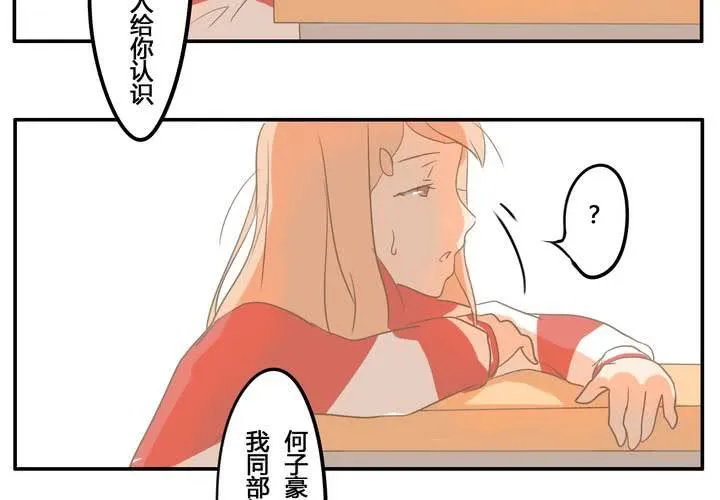 第三章 直觉 第24页