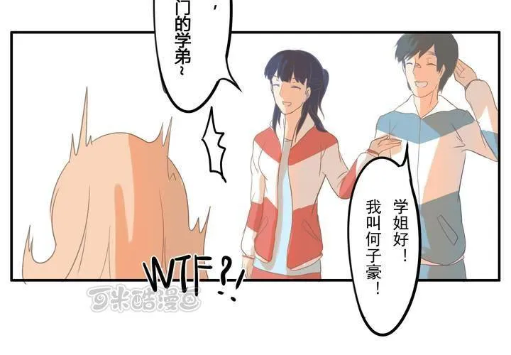 第三章 直觉 第25页