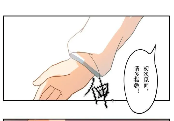 第三章 直觉 第26页