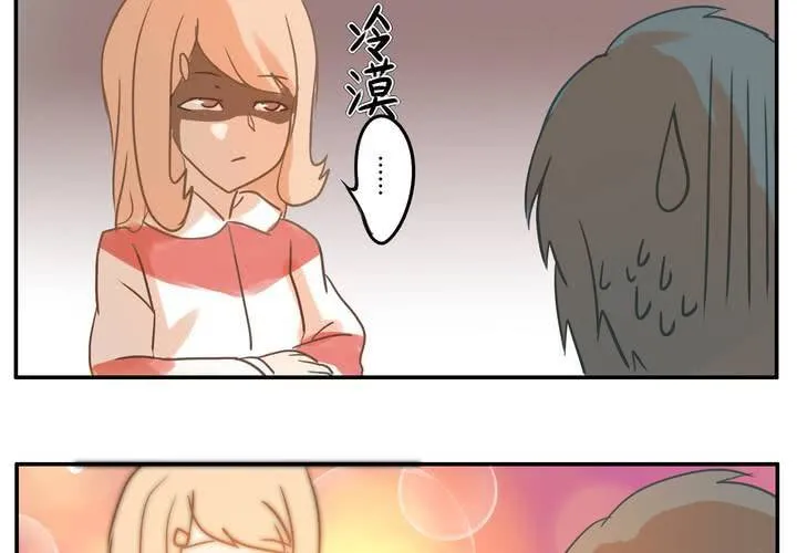 第三章 直觉 第27页