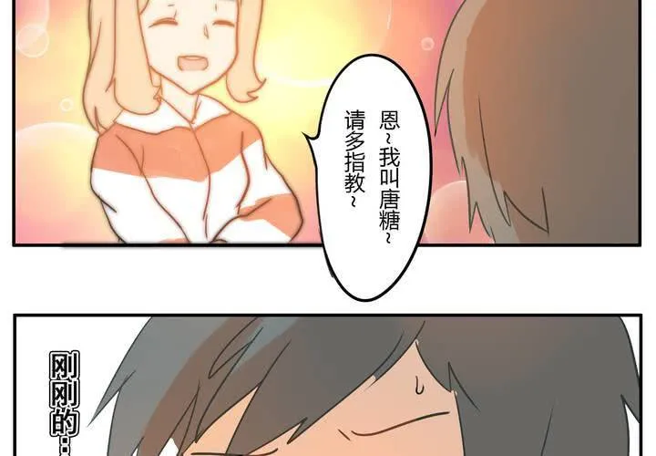 第三章 直觉 第28页