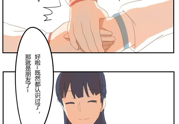 第三章 直觉 第30页