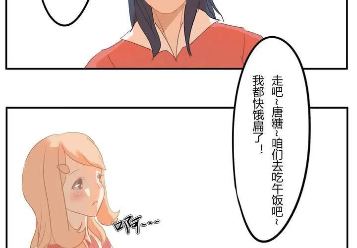 第三章 直觉 第31页