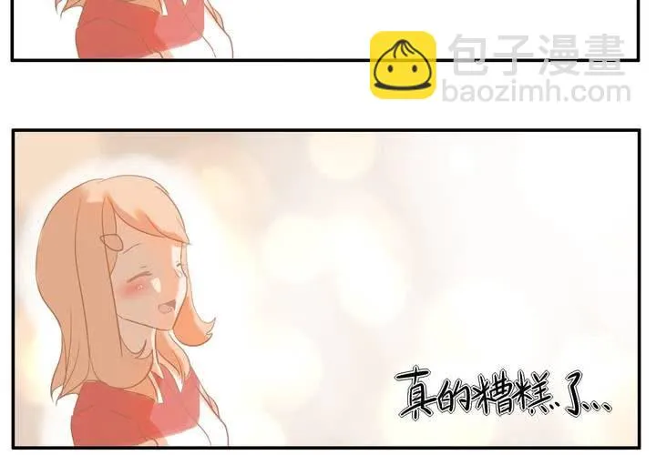 第三章 直觉 第32页
