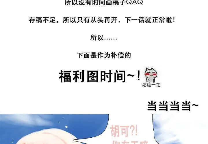 第三章 直觉 第35页