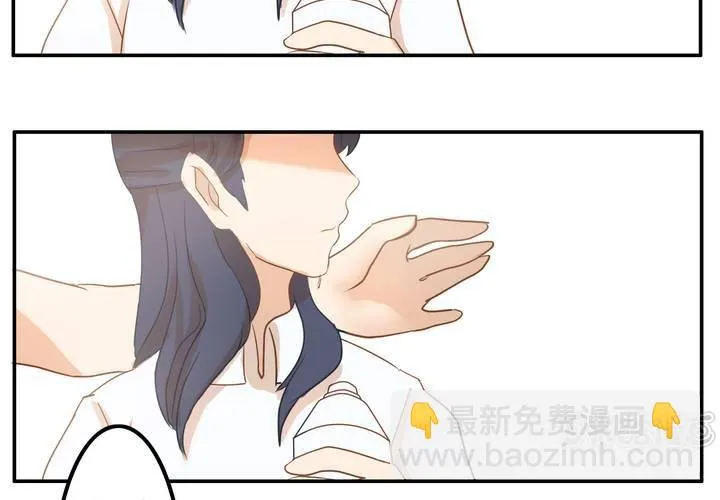 第五章 约会 第17页