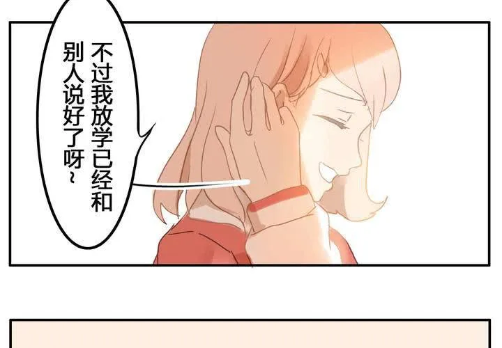 第五章 约会 第28页