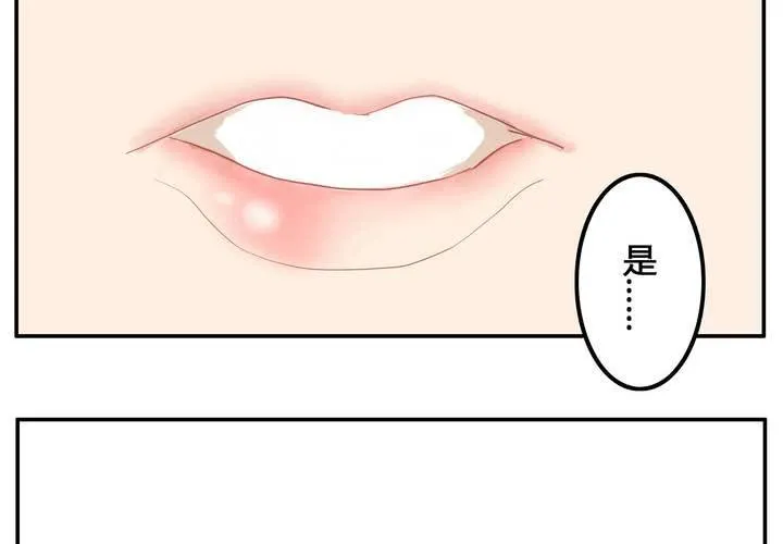 第五章 约会 第29页