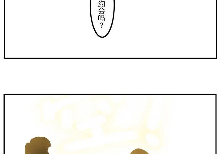 第六章 一直都在 第5页