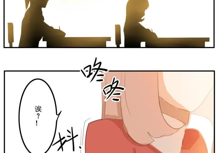 第六章 一直都在 第6页
