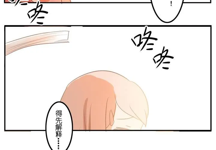 第六章 一直都在 第8页