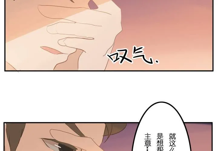 第六章 一直都在 第12页