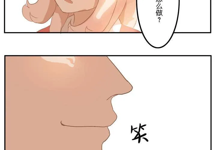 第六章 一直都在 第15页