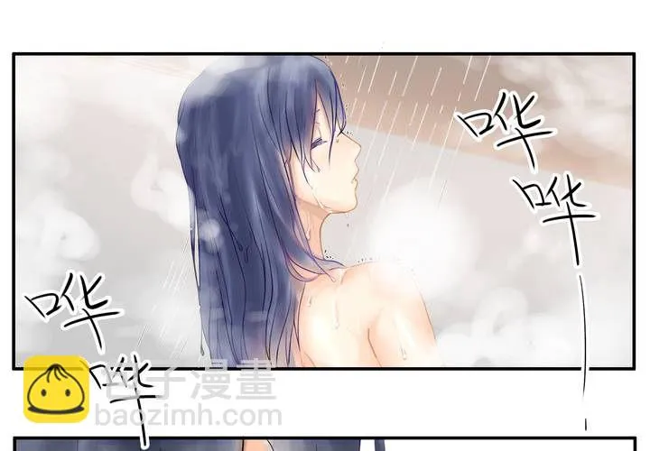 第六章 一直都在 第18页