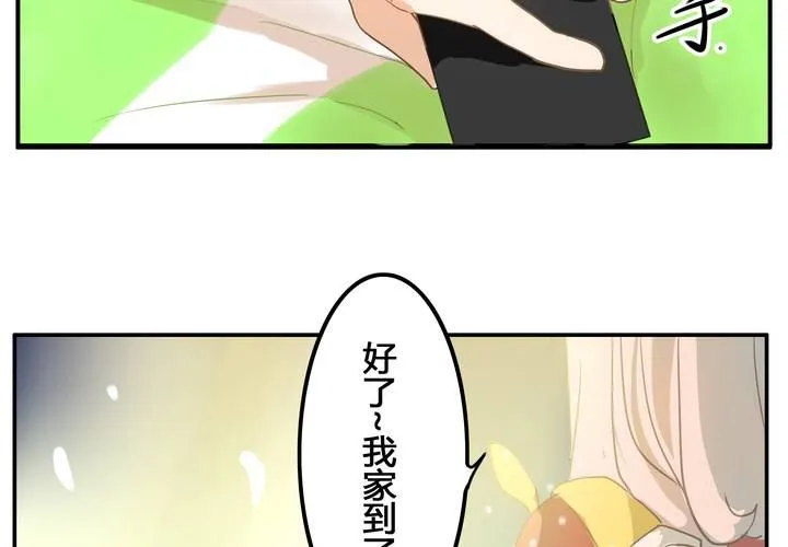 第六章 一直都在 第23页