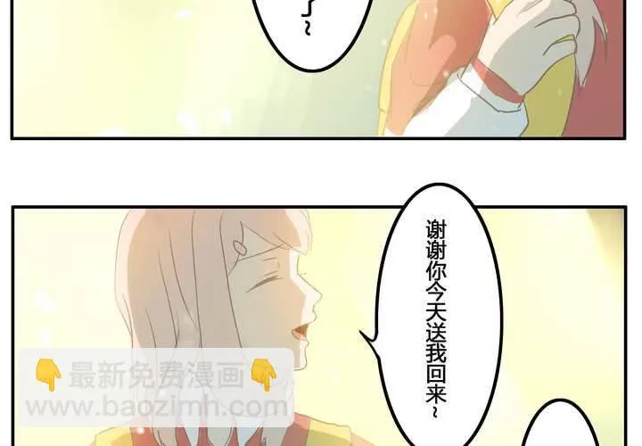 第六章 一直都在 第24页