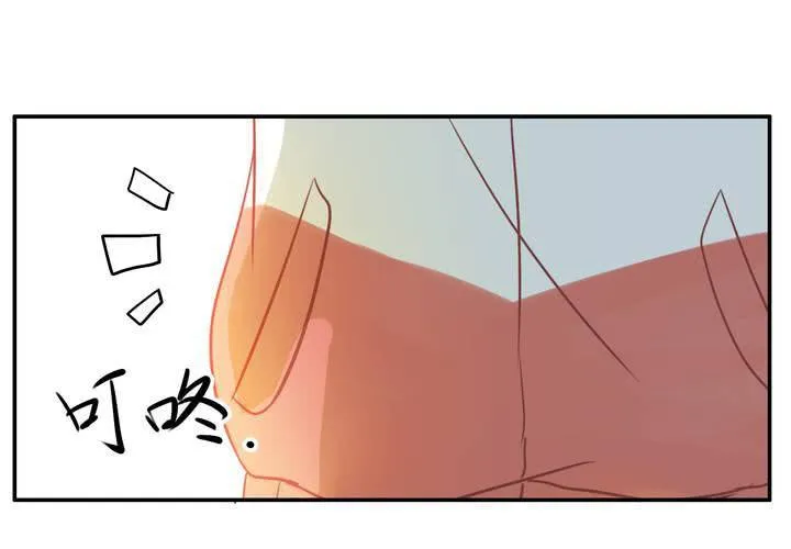 第六章 一直都在 第27页