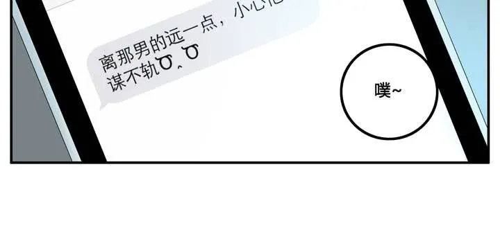 第六章 一直都在 第30页