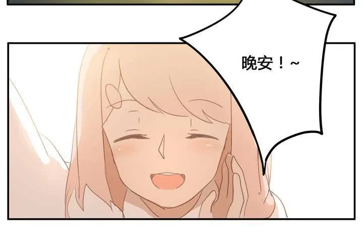 第七章 不变 第8页
