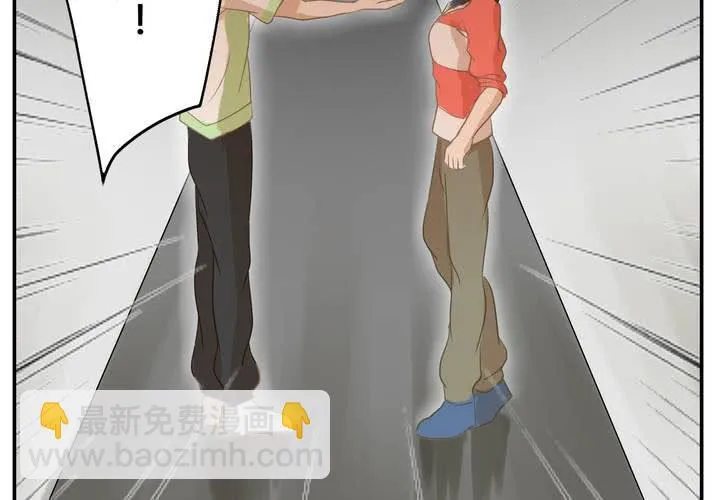 第七章 不变 第24页