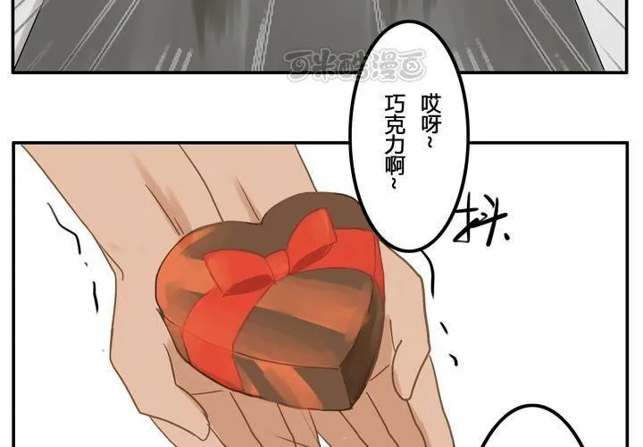 第七章 不变 第25页