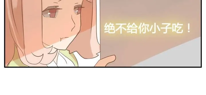 第七章 不变 第30页
