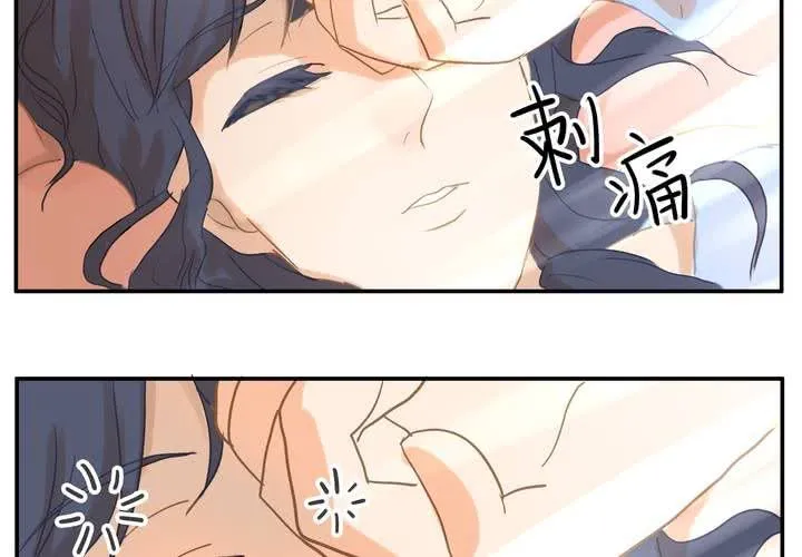 第一章 番外发糖~ 第4页