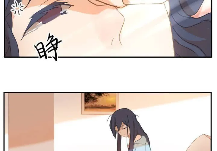第一章 番外发糖~ 第5页
