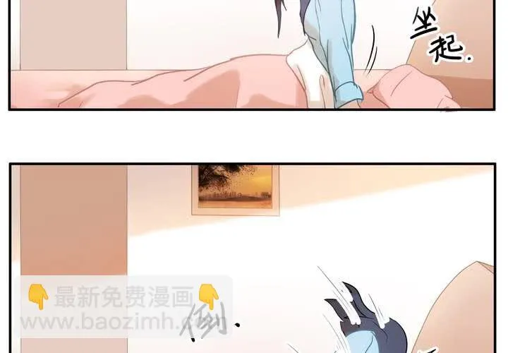 第一章 番外发糖~ 第6页