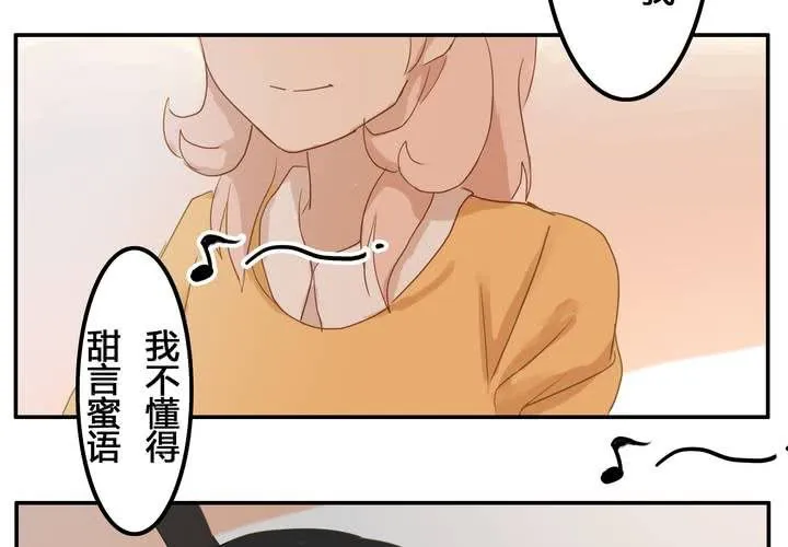第一章 番外发糖~ 第10页
