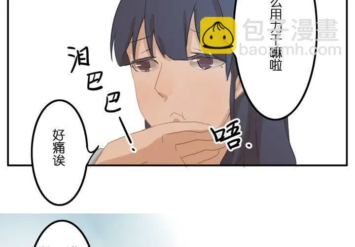 第一章 番外发糖~ 第19页