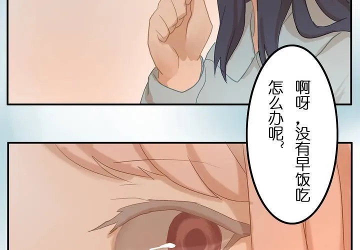 第一章 番外发糖~ 第22页