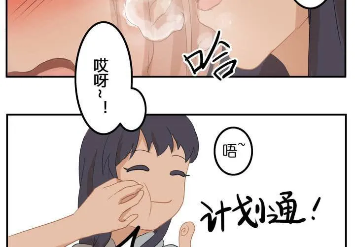 第一章 番外发糖~ 第24页