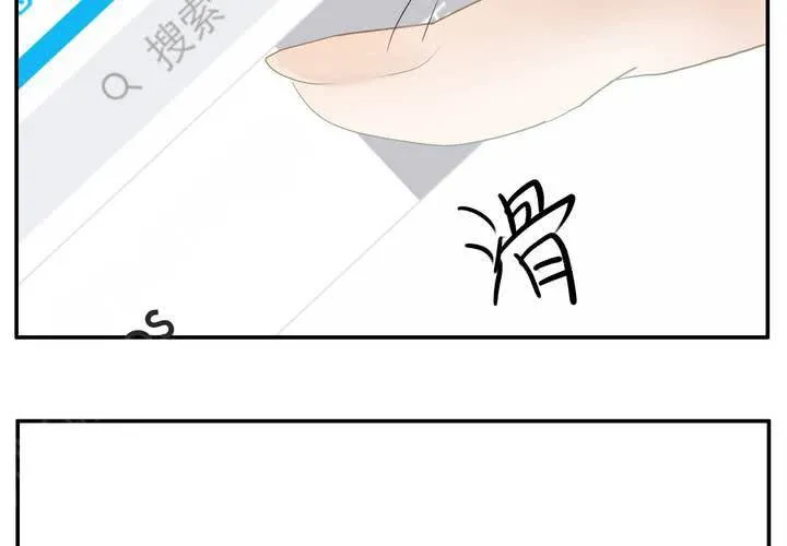 第一章 番外发糖~ 第29页