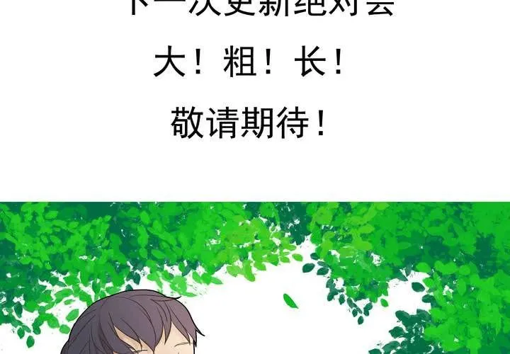 停更通知qwq 第3页