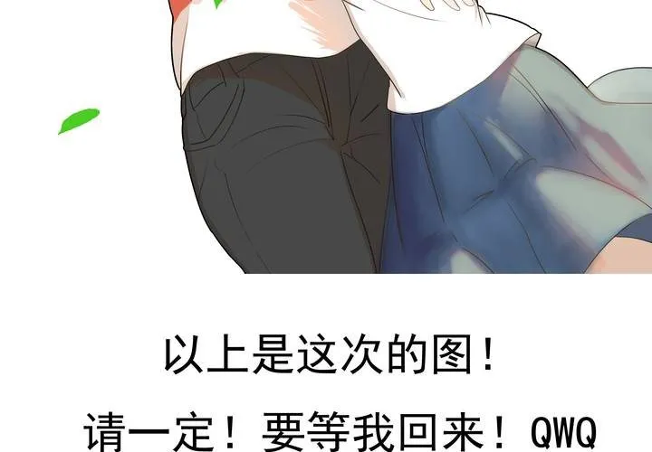 停更通知qwq 第5页