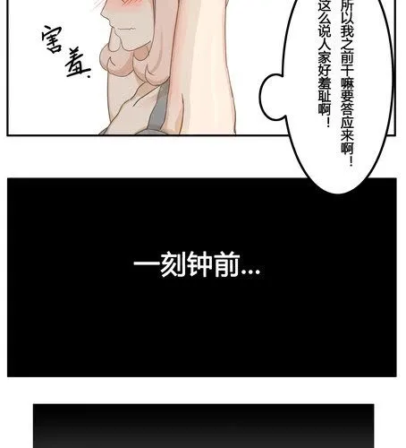 第八章 话剧（上） 第4页