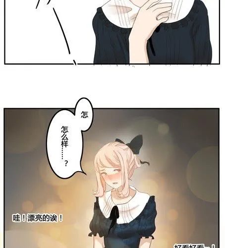 第八章 话剧（上） 第14页