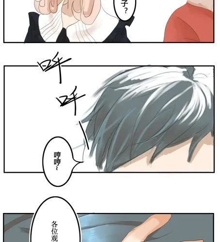 第八章 话剧（上） 第18页