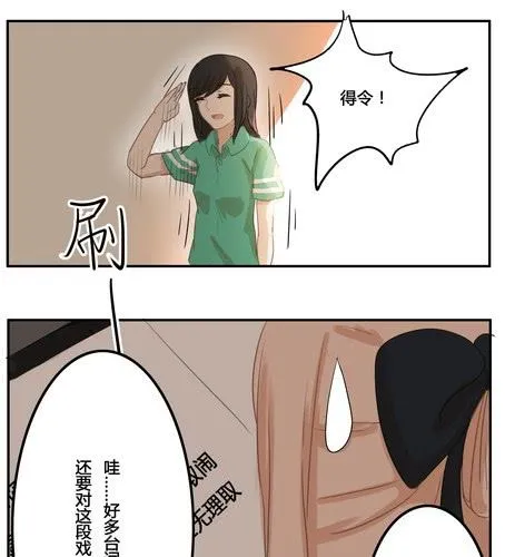 第九章 话剧（中） 第6页