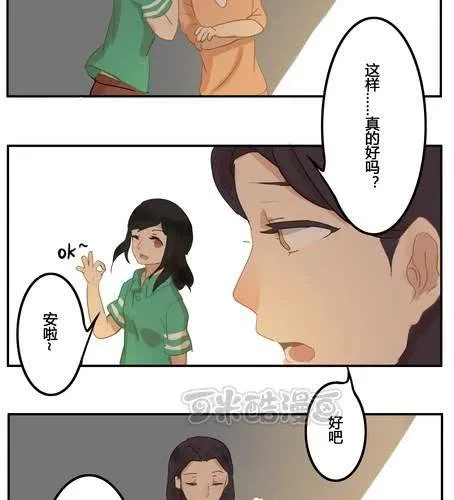 第九章 话剧（中） 第9页
